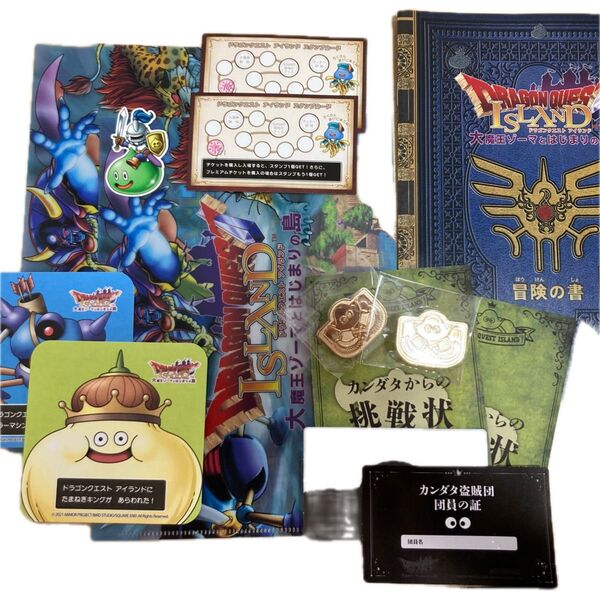 【非売品】【価格相談歓迎】ドラゴンクエストアイランド 入場者限定グッズ各種(※ゴールドチケット限定有)