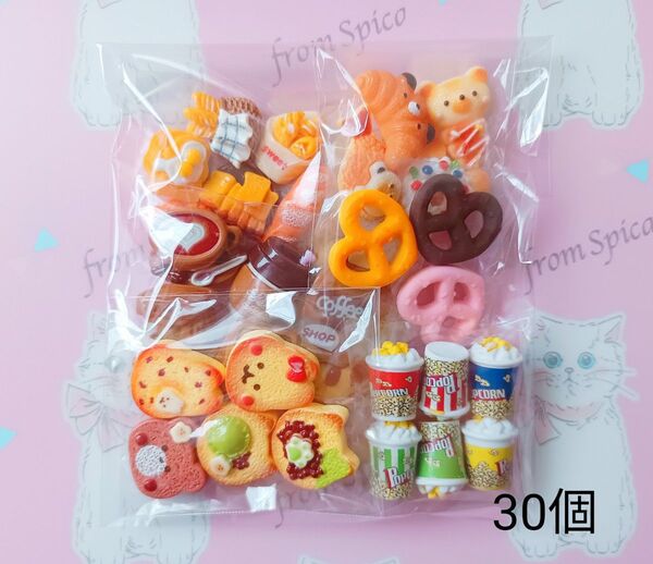 デコパーツ まとめ売り⑤