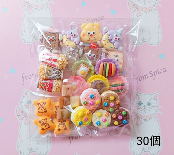 デコパーツ まとめ売り⑬