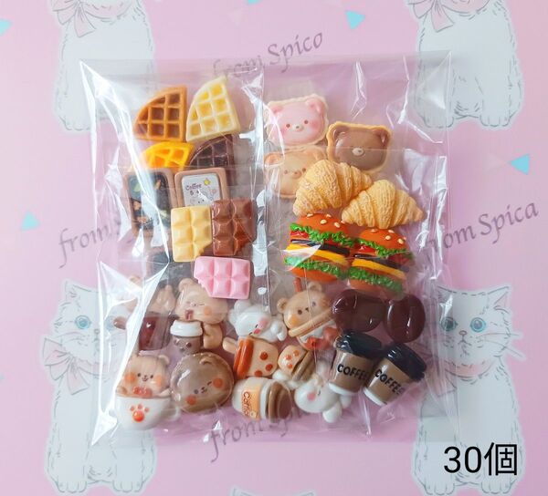 デコパーツ まとめ売り⑪