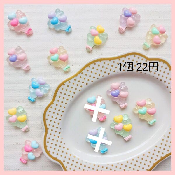 【No.375】クリアハート風船 デコパーツ 1個22円