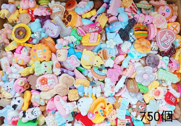 デコパーツ まとめ売り 750個セット
