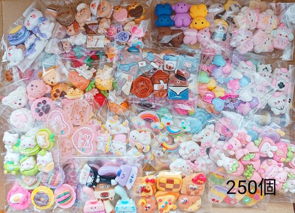デコパーツ まとめ売り 250個セットB