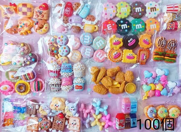 デコパーツ まとめ売り①