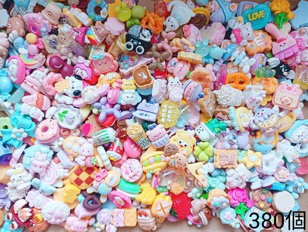 デコパーツ まとめ売り 380個セット①
