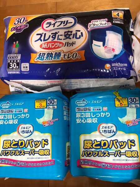 ユニチャーム ライフリー ズレずに安心 紙パンツ用尿とりパッド 4回吸収 夜用 30枚 エルモア 尿とりパッド30枚 2個セット