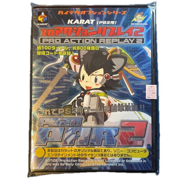 KARAT プロアクションリプレイ2 PS2用 PAR2 トングル 未使用未開封品 カラット プレステ2 PlayStation2