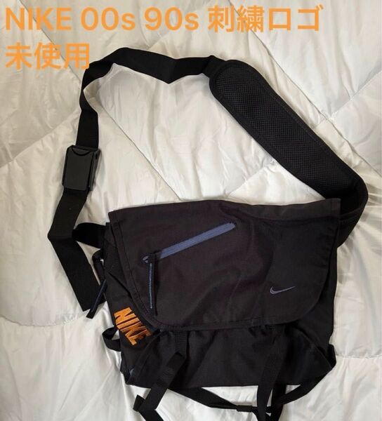 NIKE 3wayメッセンジャーバッグ Y2K 00s 90s 刺繍ロゴ 未使用
