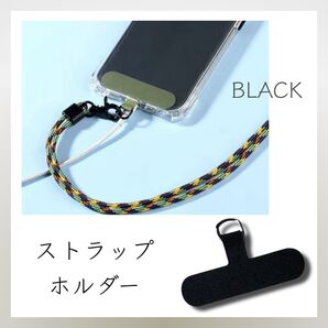 *新品* ストラップホルダー スマホ ショルダー ブラック 128