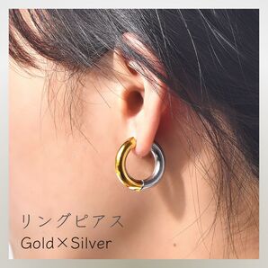48*新品* ゴールド×シルバー リングピアス ステンレス キャッチレス