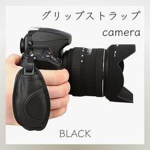 158*新品* カメラグリップ 一眼レフ デジカメ ハンドストラップ ブラック