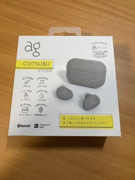 ag COTSUBU STONE ワイヤレスイヤホン