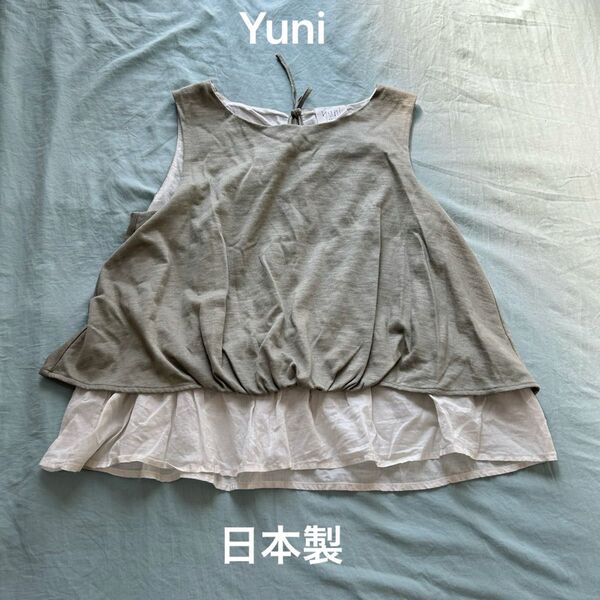 Yuni ユニ日本製ブラウス ノースリーブ 麻リネン コットン トップス レディース フリル ギャザー 重ね着 リボン シャツ