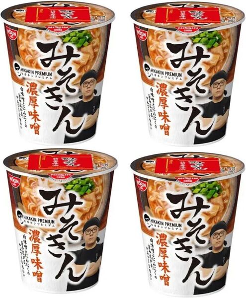 NISSIN 新みそきんラーメン 4個セット