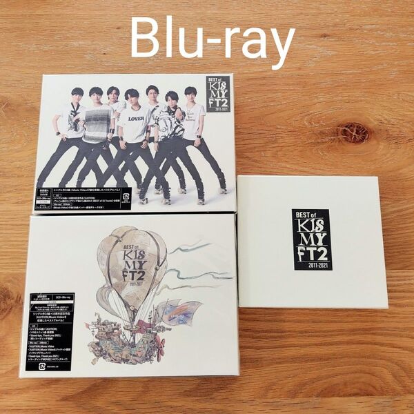 BEST of Kis-My-Ft2 ベストアルバム キスマイ 初回盤A 初回盤B 通常盤 CD+Blu-ray