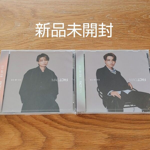 新品未開封 Kis-My-Ft2 MAGFACT CD アルバム 横尾渉 二階堂高嗣 マグファクト