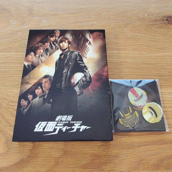 劇場版 仮面ティーチャー 豪華版 DVD 3枚組 初回限定生産 藤ヶ谷太輔 Kis-My-Ft2