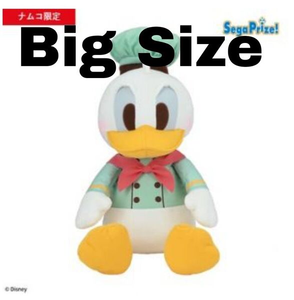 【新品】NEW! ドナルドダック 赤いほっぺ スーパーラージぬいぐるみ ドナルド ディズニー ナムコ限定 Disney