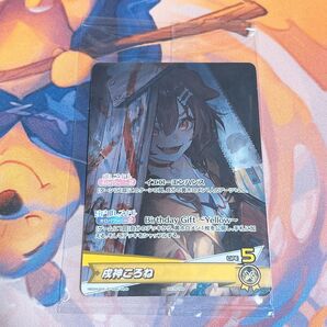 ホロカ 戌神ころね P hBD24-003 誕生日記念 2024 プロモ