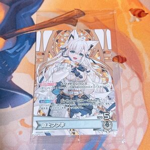 ホロライブ 白上フブキ 誕生日記念2024 未開封 プロモ ホロカ カード 特典