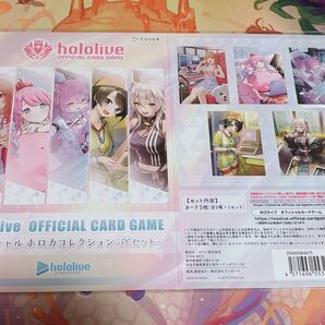 オフィシャルホロカコレクション PCセット パソコン