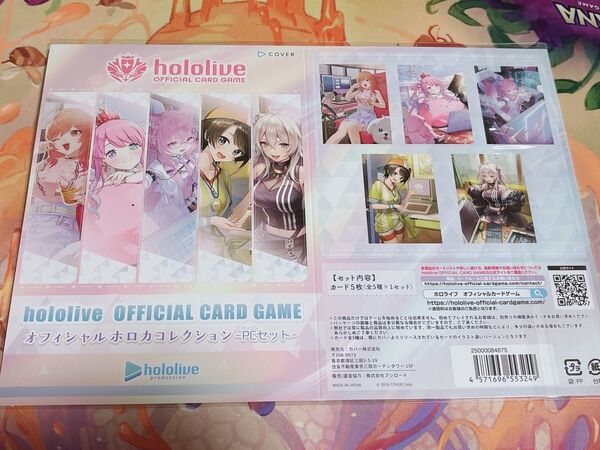 オフィシャルホロカコレクション PCセット パソコン