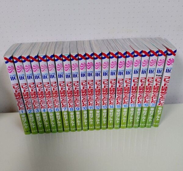 コレットは死ぬことにした 1〜20巻 全巻セット+女神編