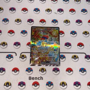 ケルディオ SAR ポケモンカード