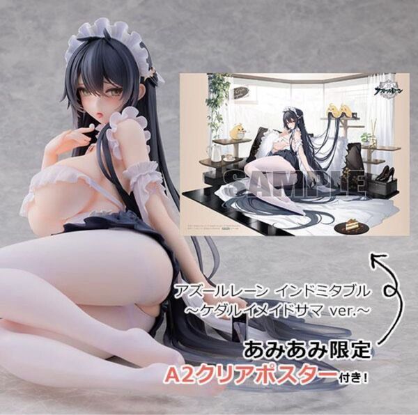 【あみあみ限定特典付き】 アズールレーン インドミタブル 〜ケダルイメイドサマ 1/4 完成品フィギュア アルファマックス