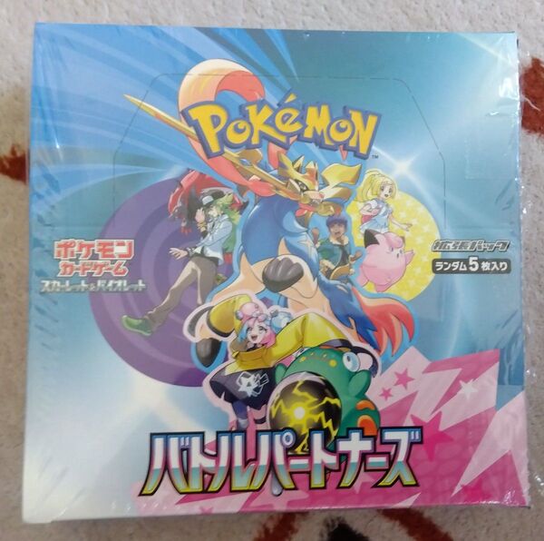ポケモンカード バトルパートナーズ 1BOX分 拡張パック