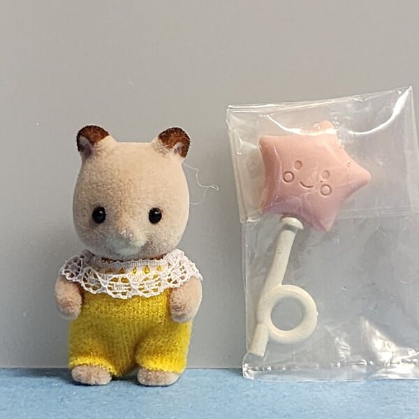 シルバニアファミリー ハムスターの赤ちゃん