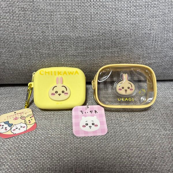 ちいかわのうさぎのポーチ2種セット