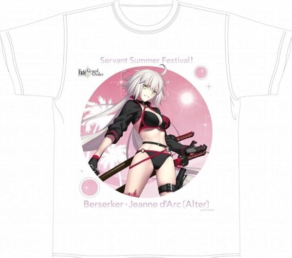 【C96】Fate Grand Order ジャンヌ ダルク オルタ Tシャツ