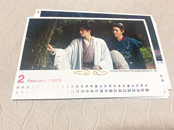 山河令 BDオリジナル特典 卓上カレンダー 限定品