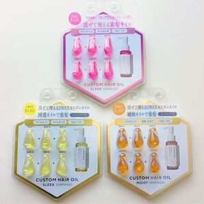《残りわずか》おりがみ1枚、ハニーク ディープリペア カスタムヘアオイル スリーク エクストラモイスト カプセルタイプ