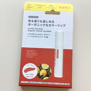 《残りわずか》ウエルシア オーガニック カラーリップ ハーベストオレンジ
