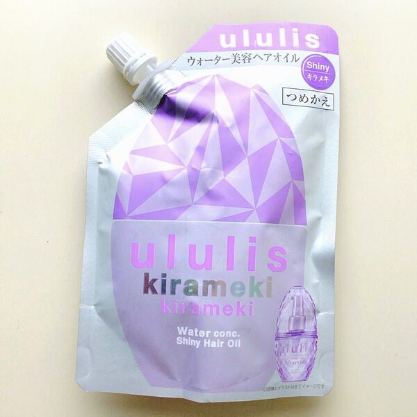《残りわずか》ウルリス キラメキ ビタシー ウォーターコンク シャイニー ヘアオイル 詰め替え