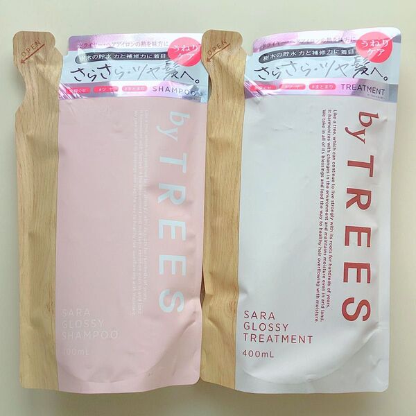 《ラスト1点》by TREES バイツリーズ サラグロッシーシャンプー トリートメント 詰め替え