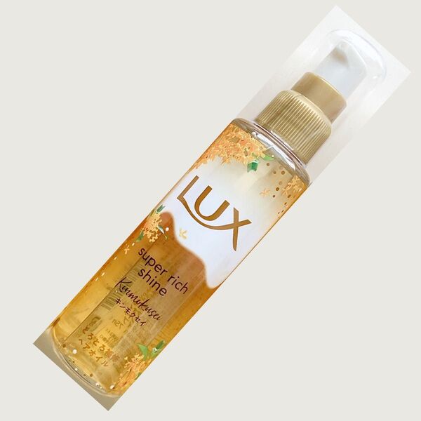 《残りわずか》LUX ラックススーパーリッチ シャインダメージリペアとろとろ補修ヘアオイル キンモクセイ