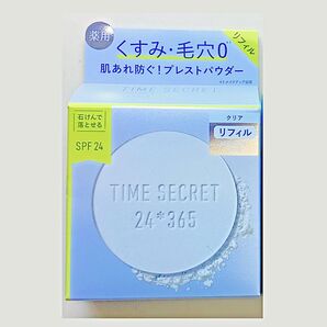《残りわずか》タイムシークレット 薬用プレストパウダー クリア