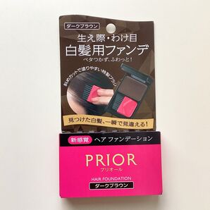 《ラスト1点》PRIOR プリオール ヘアファンデーション ダークブラウン