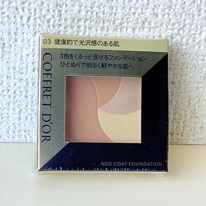 《ラスト1点》COFFRET D'OR コフレドール ネオコートファンデーション 03