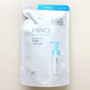 《残りわずか》ファンケル ピュアモイスト 泡洗顔料