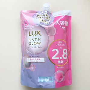 《ラスト1点》おりがみ1枚、LUX バスグロウ リペア&シャイン トリートメント 詰め替え 1000g 大容量