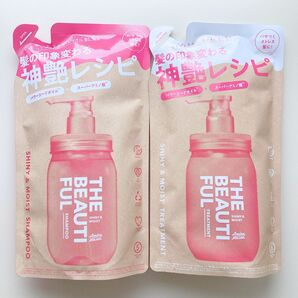 《ラスト1点》おりがみ1枚、アミノメイソン シャイニー&モイスト シャンプー トリートメント