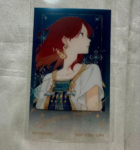 赤髪の白雪姫展 マルイ エポス クリアカード 特典 白雪