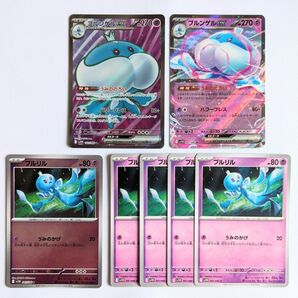 ポケモンカード ブルンゲルex SR RR プルリル C ホワイトフレア