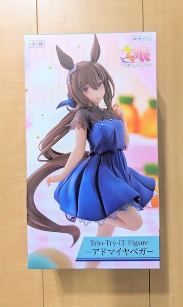 ウマ娘 プリティーダービー Trio-Try-iT Figure アドマイヤベガ ラウンドワン限定 フィギュア