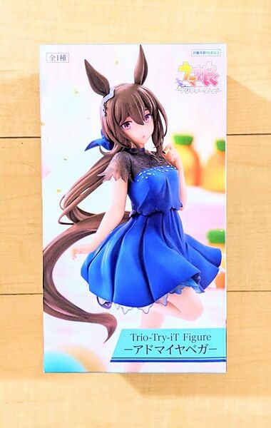 ウマ娘 プリティーダービー Trio-Try-iT Figure アドマイヤベガ ラウンドワン限定 フィギュア