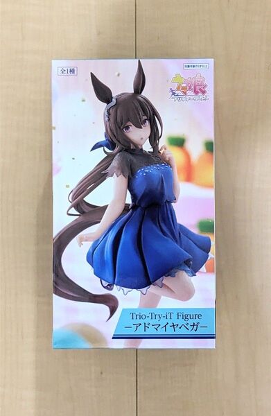 ウマ娘 プリティーダービー Trio-Try-iT Figure アドマイヤベガ ラウンドワン限定 フィギュア